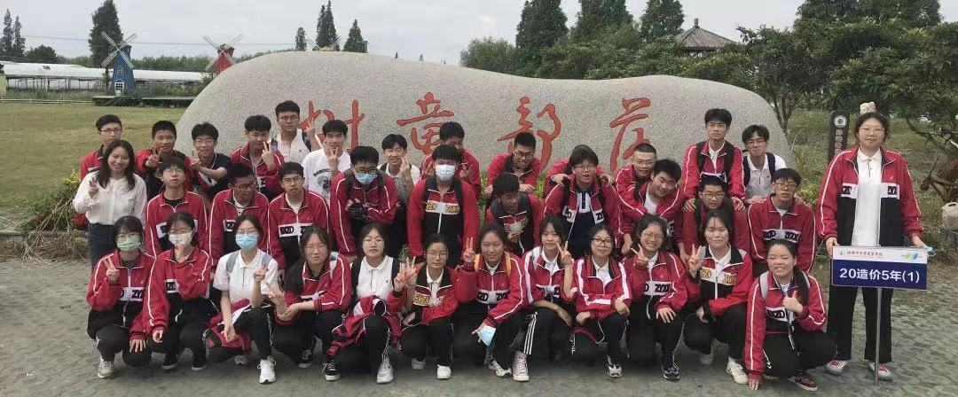 图:绍兴市中等专业公司课外实践活动